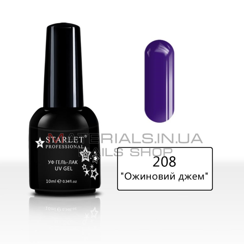 Гель-лаки Starlet Professional №208 (10 мл)