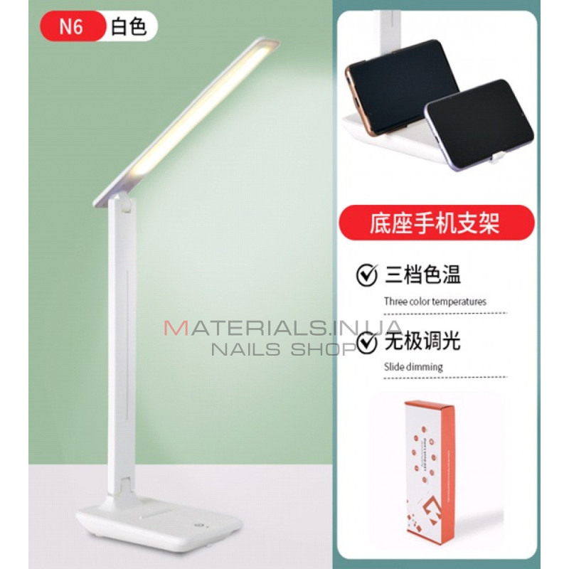 Настольный светильник N6