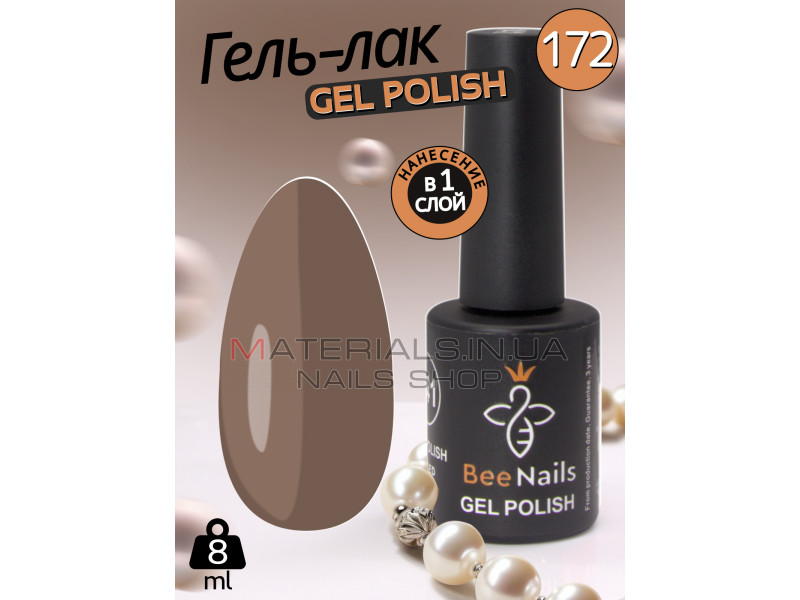 Гель лак для нігтів Bee Nails 8мл №172