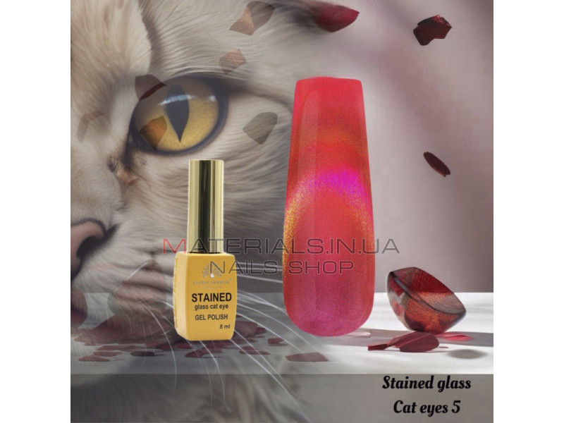 Гель лак котяче око вітражне 8 мл, Stained glass cat eyes 05