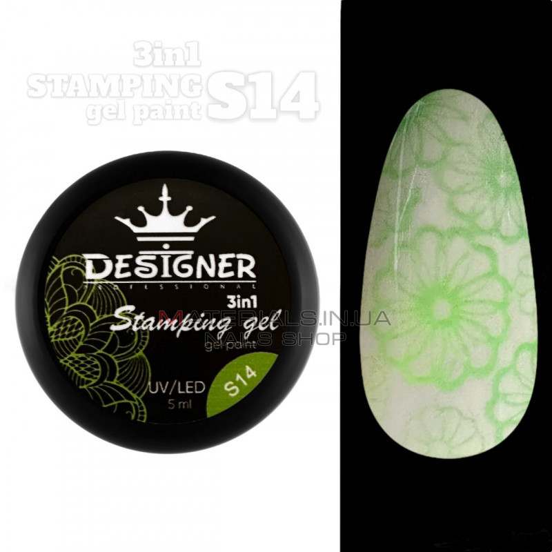 Stamping Gel Paint 3-1 (S14 Неоново-салатовий), 5 мл. - Гель фарба Дизайнер