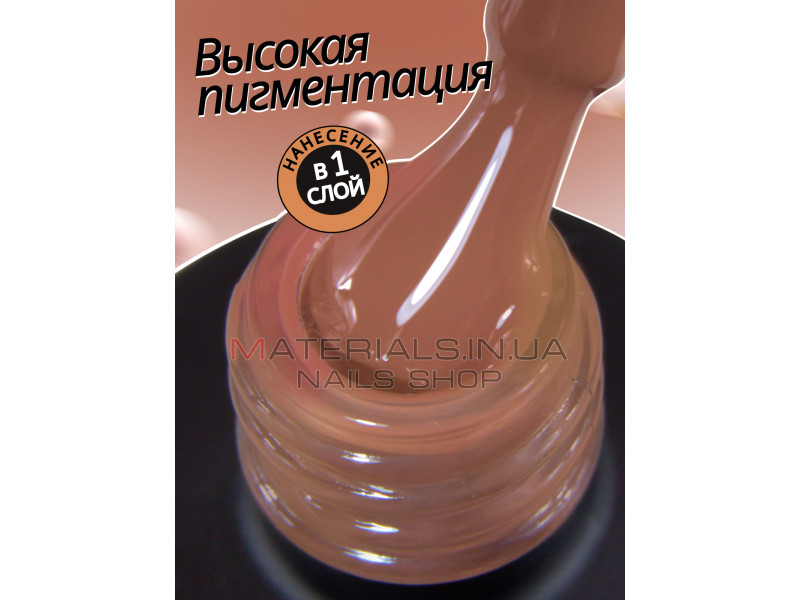 Гель лак для нігтів Bee Nails 8мл №130