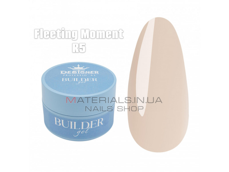 Builder Gel 30 мл., Дизайнер (Моделюючий гель) R5 Fleeting Moment