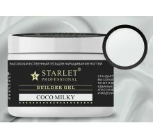 Гель Starlet Professional 15 мл Coco Milky