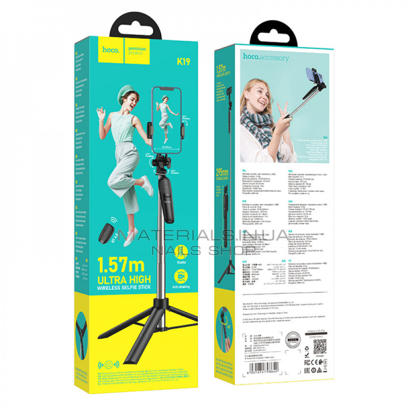 Monopod Tripod (1.57m) — Hoco K19 — black Monopod Tripod (1.57m) — Hoco K19 — black