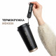 Термокружка MDKB36