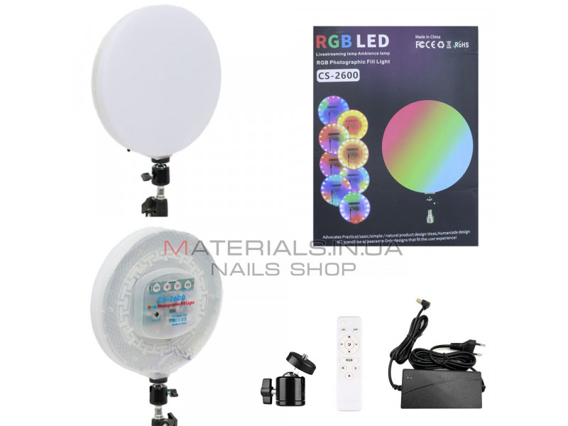 Лампа RGB LED CS-2600, с возможностью смены цветов, на дистанционном управлении, круглая