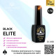 Гель лак BLACK ELITE 176, Global Fashion 8 мл