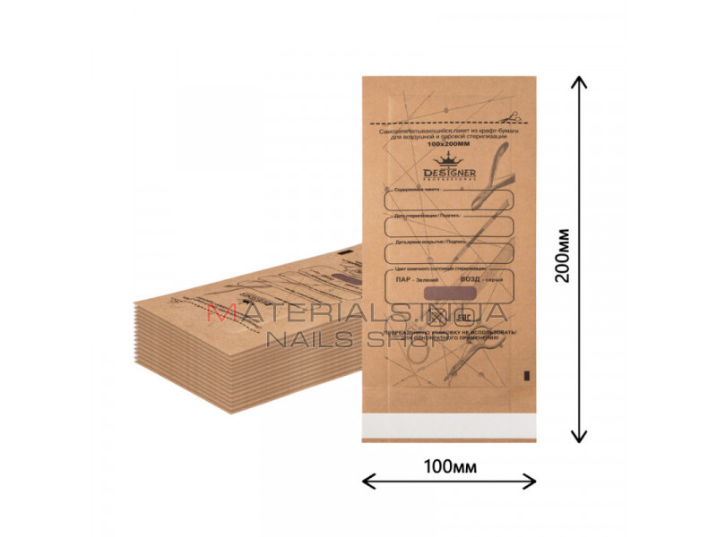 Крафт-пакеты 100 х 200 мм., 100 шт. (коричневые) Дизайнер