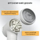 Машинка для удаления катышков Lint remover TC-010