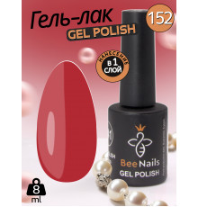 Гель лак для нігтів Bee Nails 8мл №152