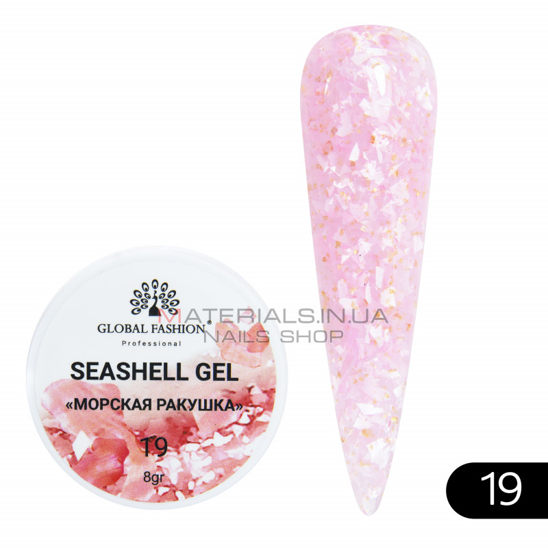 Гель для нігтів SEASHELL GEL морська мушля 5 гр, 19 Гель для нігтів SEASHELL GEL морська мушля 5 гр, 19
