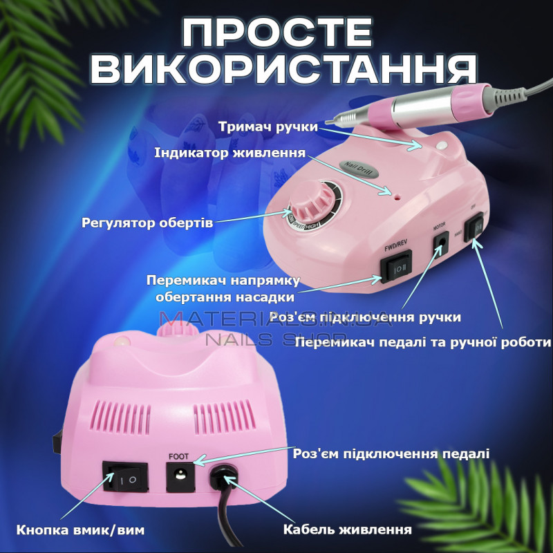Фрезер для манікюру з насадками Drill Master ZS - 603 65W 45000об/хв машинка для нігтів шліфування лаку фрези Фрезер для манікюру з насадками Drill Master ZS - 603 65W 45000об/хв машинка для нігтів шліфування лаку фрези