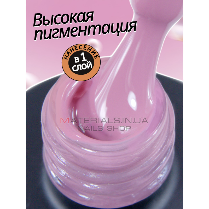 Гель лак для нігтів Bee Nails 8мл №135 Гель лак для нігтів Bee Nails 8мл №135