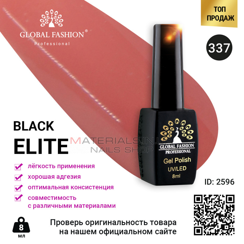 Гель лак BLACK ELITE 337, Global Fashion 8 мл Гель лак BLACK ELITE 337, Global Fashion 8 мл