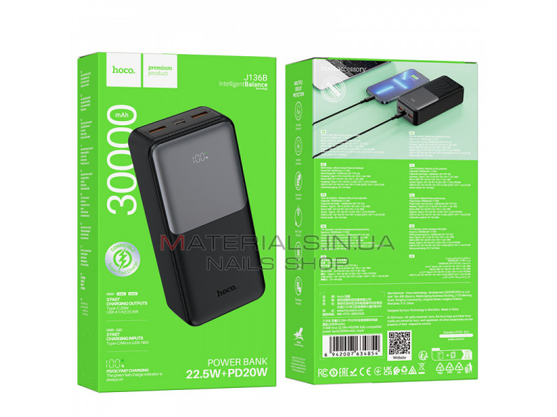 Power Bank 30000 mAh | 22.5W+PD20W — Hoco J136B — Black