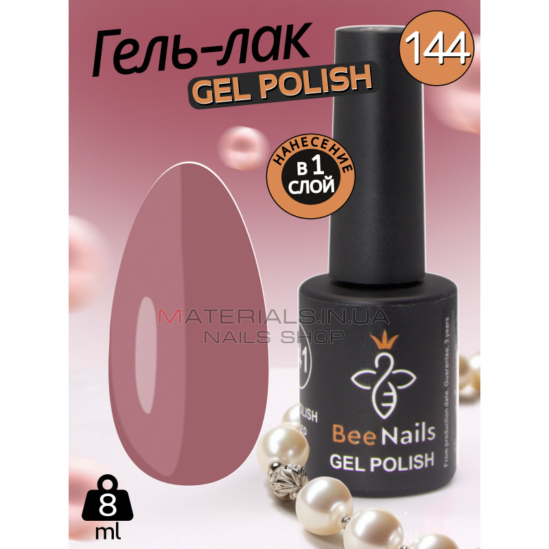 Гель лак для нігтів Bee Nails 8мл №144 Гель лак для нігтів Bee Nails 8мл №144