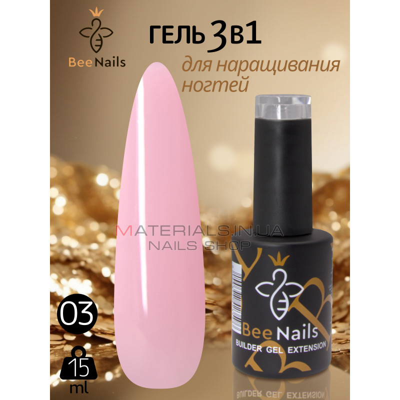 Гель для нарощування нігтів Bee Nails Bulder gel extension №03 Гель для нарощування нігтів Bee Nails Bulder gel extension №03