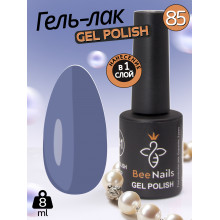 Гель лак для нігтів Bee Nails 8мл №085