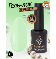 Гель лак для нігтів Bee Nails 8мл №065