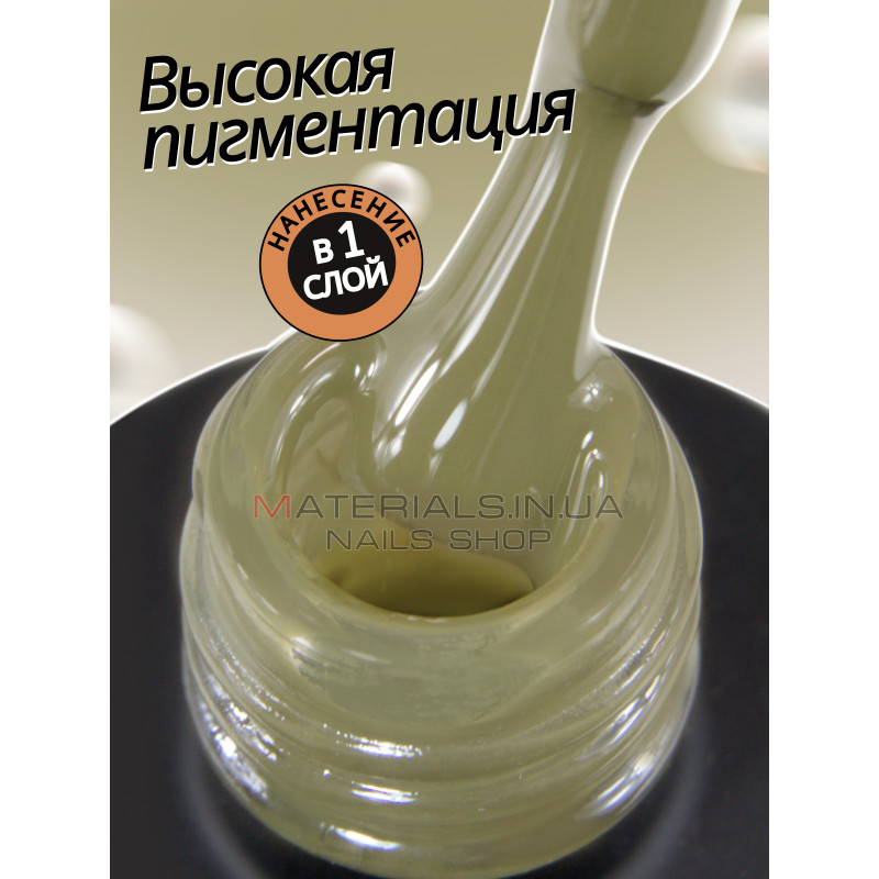 Гель лак для нігтів Bee Nails 8мл №180 Гель лак для нігтів Bee Nails 8мл №180