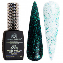 Топ без липкого шару, Light green Foil Top, 12 мл