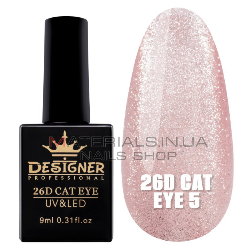 Гель-лак 26D Cat Eye №5, 9 мл., Дизайнер (Котяче око)