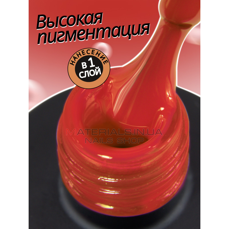 Гель лак для нігтів Bee Nails 8мл №149 Гель лак для нігтів Bee Nails 8мл №149