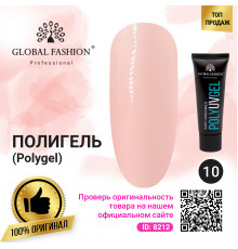 Поли UV гель (Полигель) Global Fashion 30 г 10