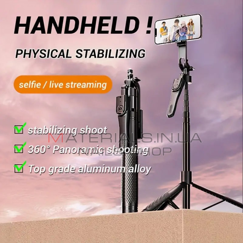 Монопод Tripod K29, Bluetooth-кнопка, 2,15 м