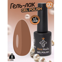 Гель лак для нігтів Bee Nails 8мл №092