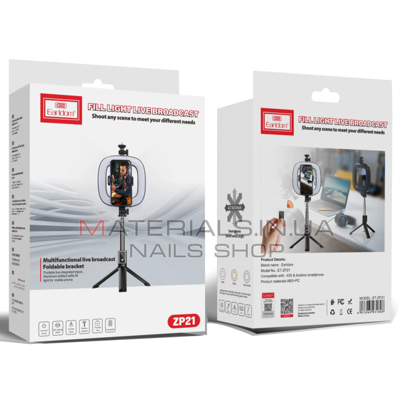 Лампа Кольцевая LED (16 cm) Earldom ET-ZP21