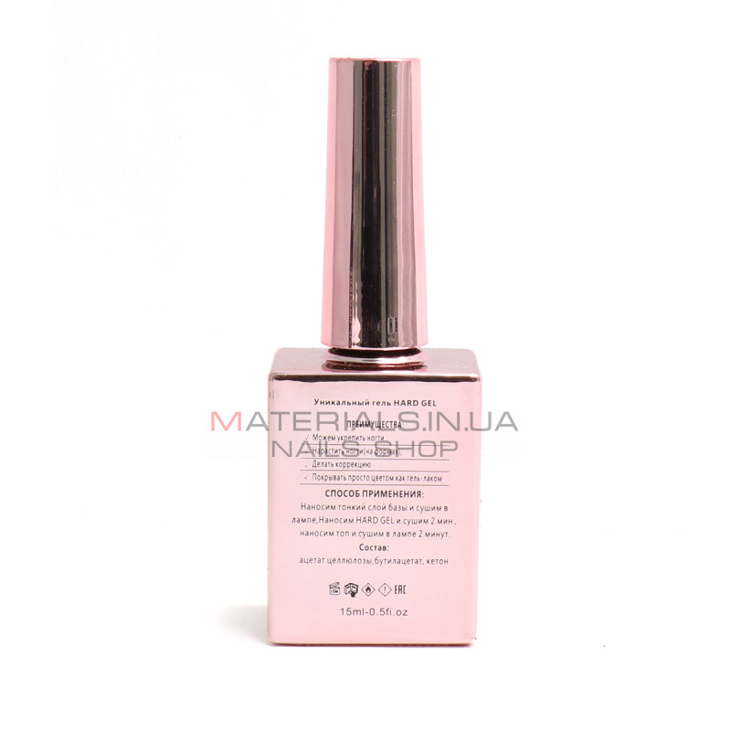 Твердий гель (Hard Gel) 15 мл Global Fashion, 09 Твердий гель (Hard Gel) 15 мл Global Fashion, 09