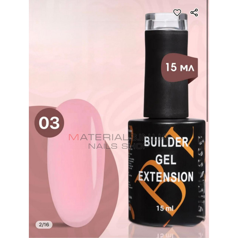 Гель для наращивания Builder Gel Extension Bee Nails 15 мл, 03 Гель для наращивания Builder Gel Extension Bee Nails 15 мл, 03