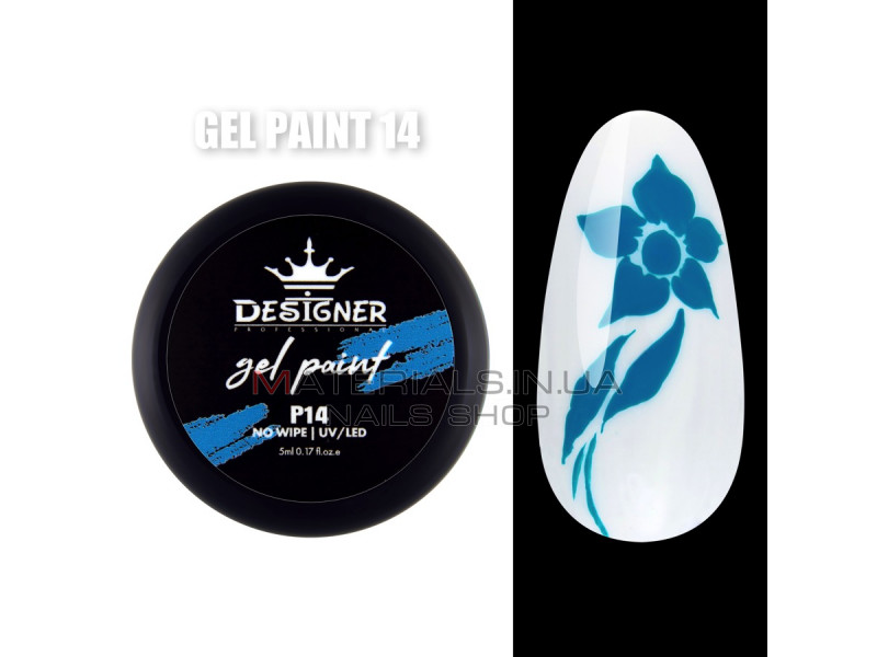 Gel Paint (no wipe) Гель-фарба (без липкого шару) Designer Professional, 5мл. №14