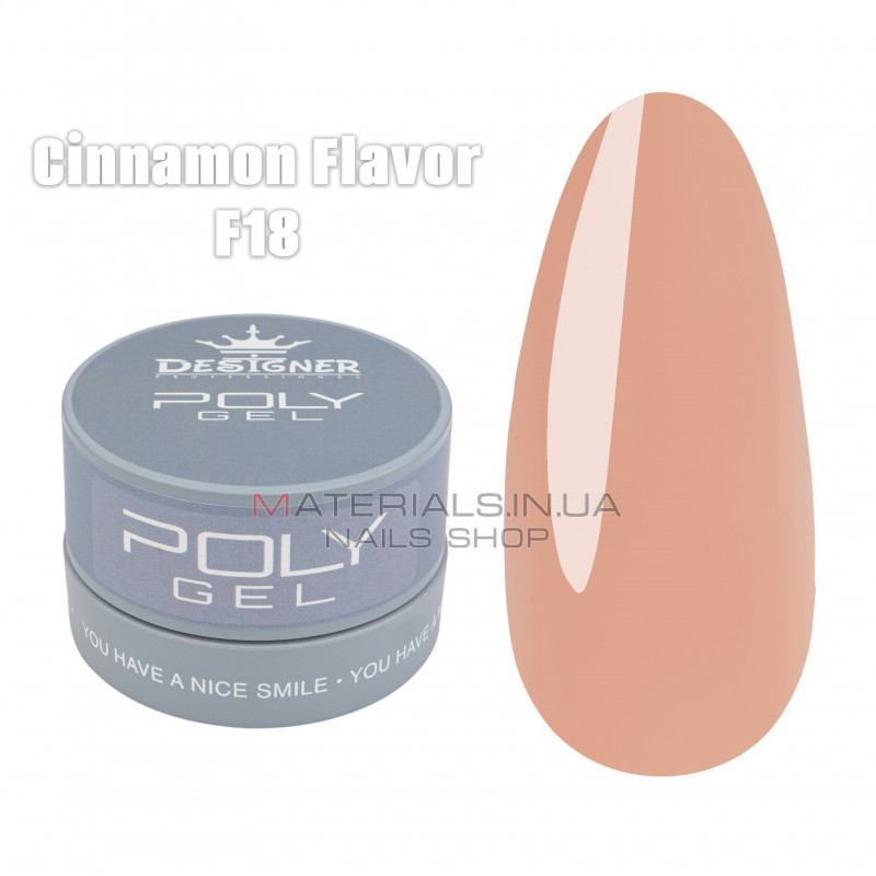 Полігель (30 мл., в банці) Дизайнер F18 Cinnamon Flavor Полігель (30 мл., в банці) Дизайнер F18 Cinnamon Flavor