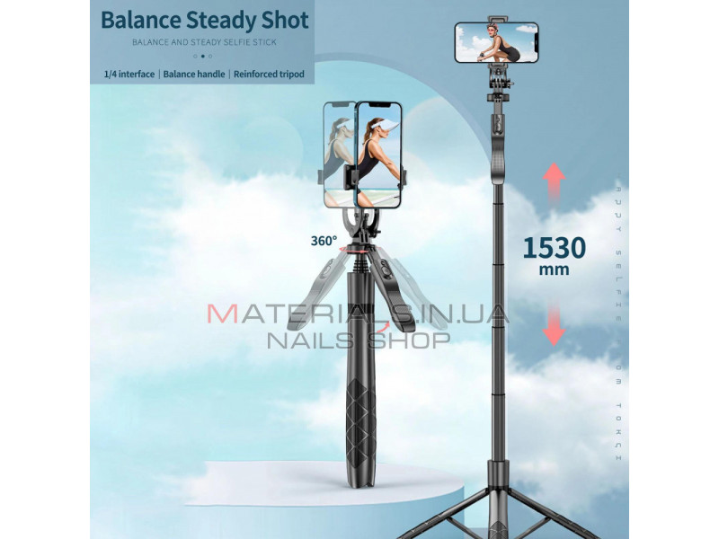 Monopod Tripod (1.53m) — L16