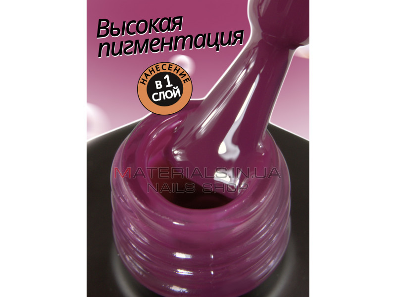 Гель лак для нігтів Bee Nails 8мл №159