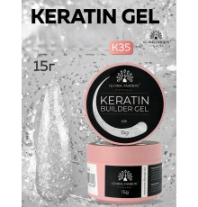Keratin builder gel, K35, Global Fashion, 15 г