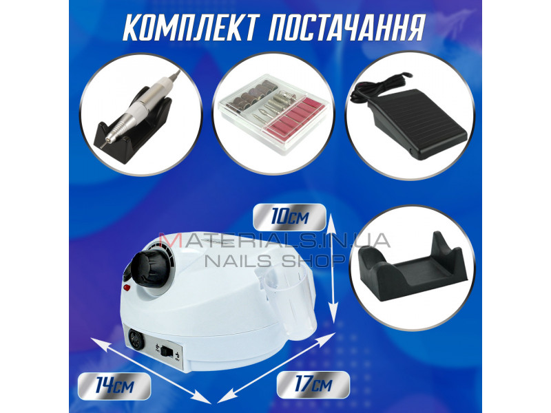 Фрезер для манікюру Nail Master ZS 601 65W 45000об + пилочка для нігтів шліфування лаку насадки (фрейзер ЗС 601)