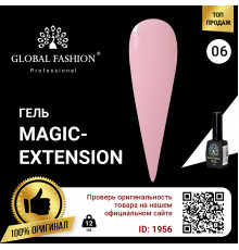 Гель Global Fashion Magic-Extension 12мл №06