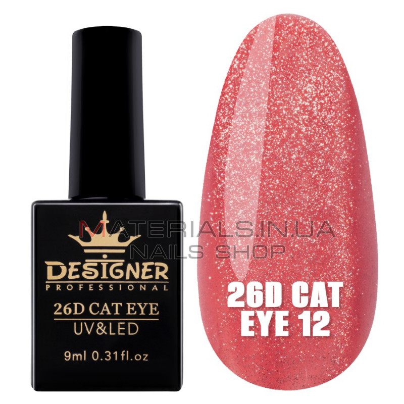 Гель-лак 26D Cat Eye №12, 9 мл., Дизайнер (Котяче око)