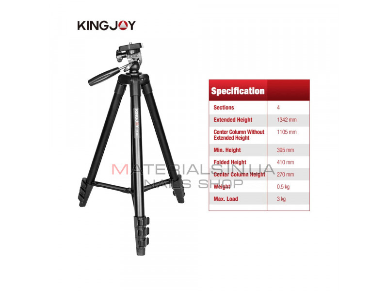 Tripod Stand Multifunctional (1.35m)  | TAOTRONICS VT-831