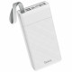 Power Bank 30000 mAh | Desk Lamp — Hoco J73 — White