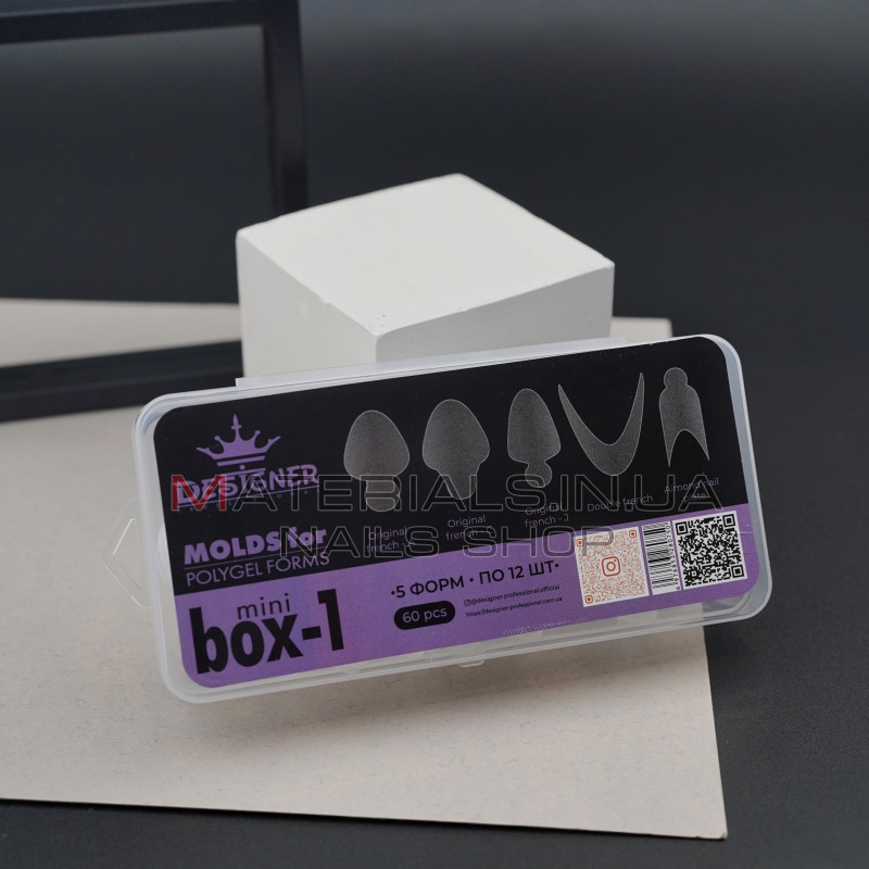 Nail Molds Mini Box 1, 60 шт. (5 форм) - Силіконові молди для верхніх форм та французького манікюру Дизайнер