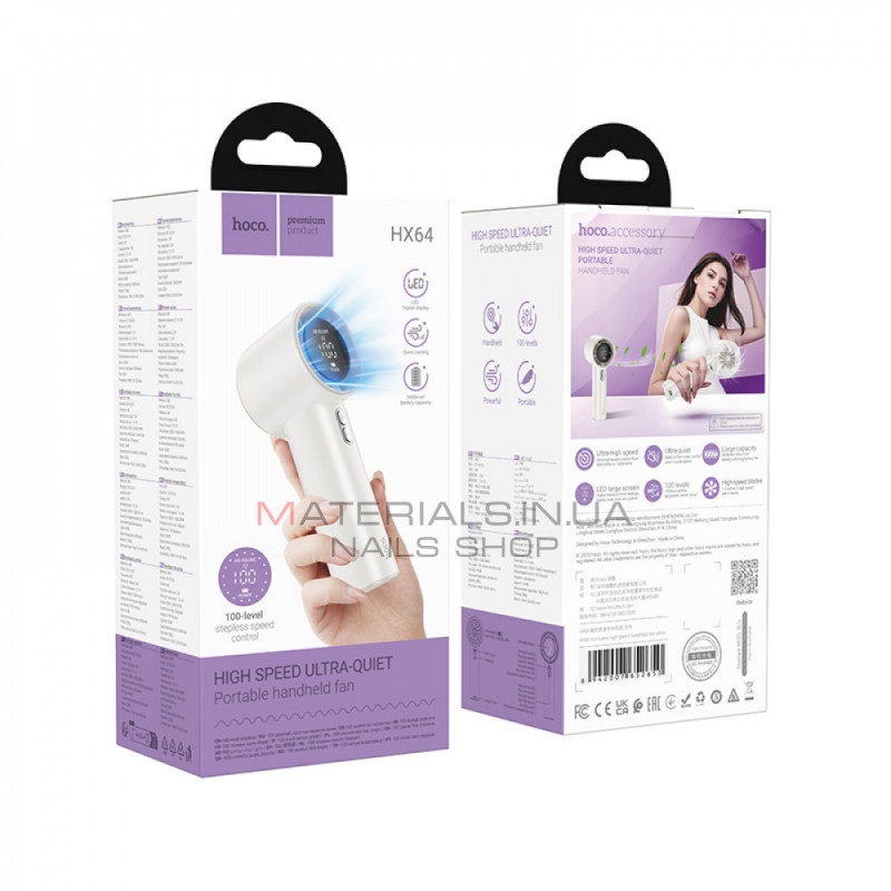 Портативный мини вентилятор Hoco HX64 - 3600 mAh Портативный мини вентилятор Hoco HX64 - 3600 mAh