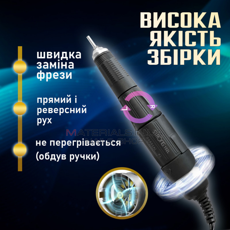 Сменная ручка для фрезера STRONG 210 120L 45000об, маникюрный фрезер Стронг, ручка мотор запасная для маникюра Сменная ручка для фрезера STRONG 210 120L 45000об, маникюрный фрезер Стронг, ручка мотор запасная для маникюра