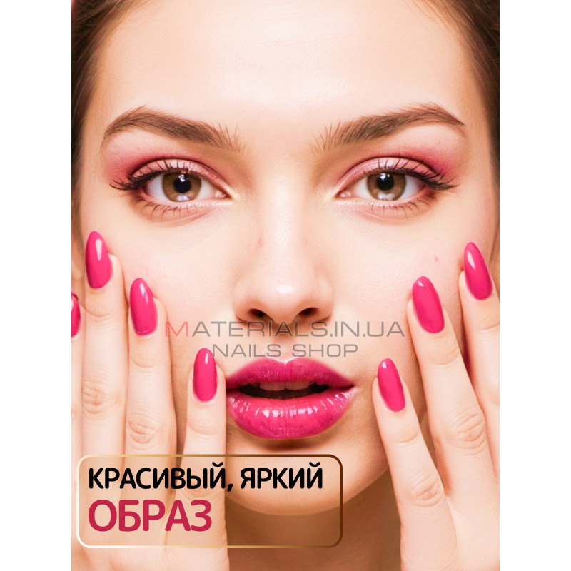 Гель-лак неоновий для нігтів Bee Nails neon gel polish, №44 Гель-лак неоновий для нігтів Bee Nails neon gel polish, №44