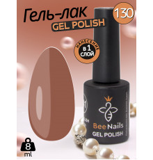 Гель лак для нігтів Bee Nails 8мл №130