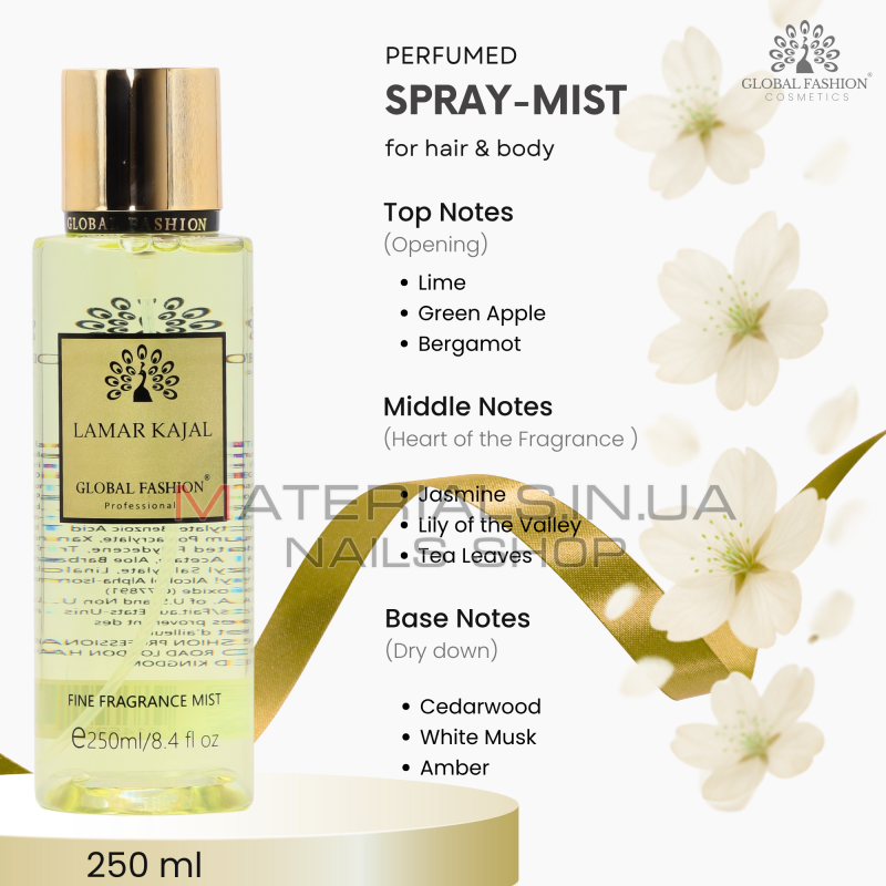 Мист для тела, Global Fashion, Lamar Kajal, 250ml